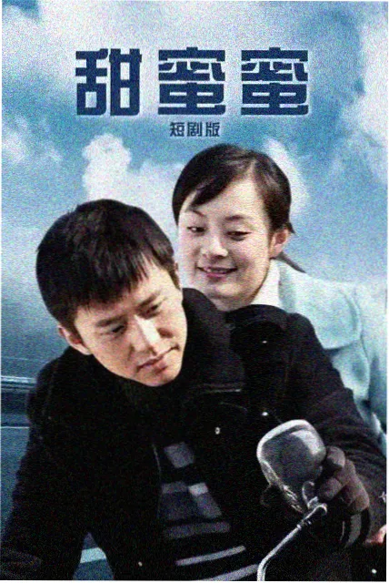 第九通电话在线播放视频封面